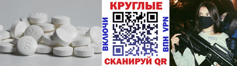 Купить  Муром  Экстази ешки