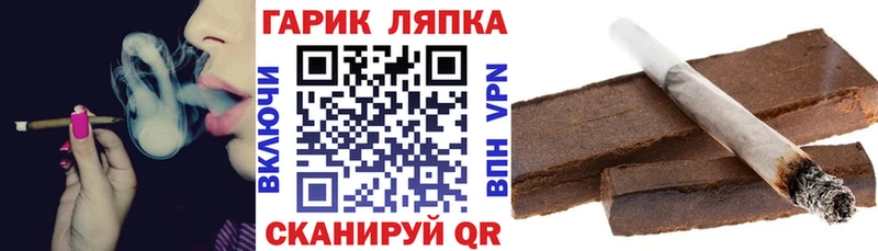 Гашиш hashish  Купить где  Муром 