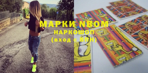 соль курить ск Нея