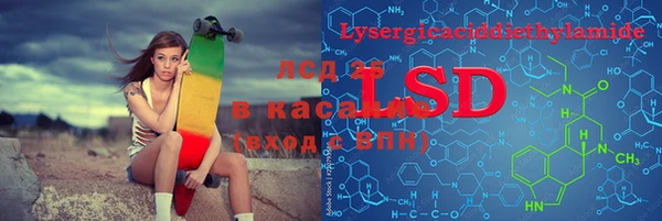 mdpv Нефтегорск