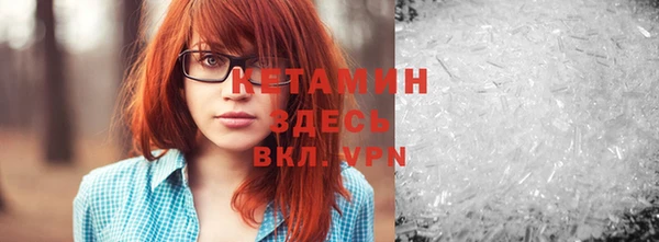 соль курить ск Нея
