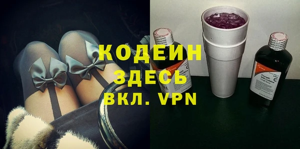 соль курить ск Нея