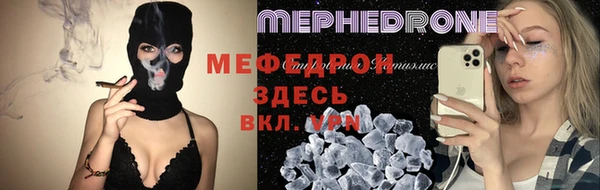 соль курить ск Нея