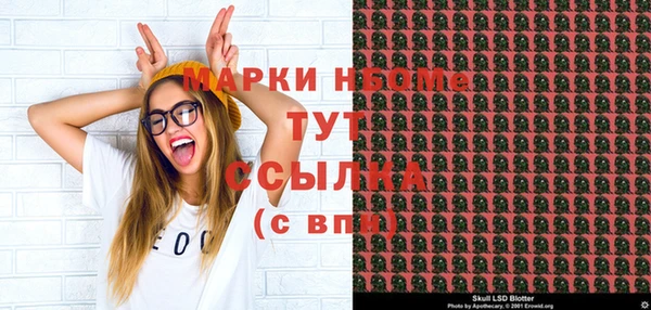 соль курить ск Нея