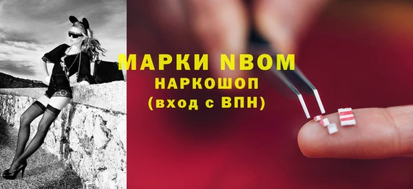 mdpv Нефтегорск