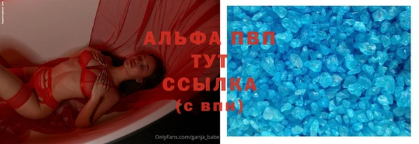 соль курить ск Нея