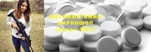 марки nbome Нефтекумск