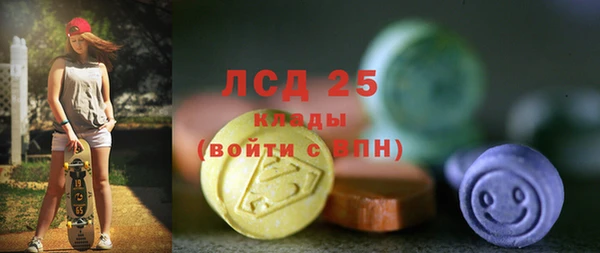mdpv Нефтегорск