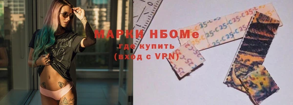 mdpv Нефтегорск