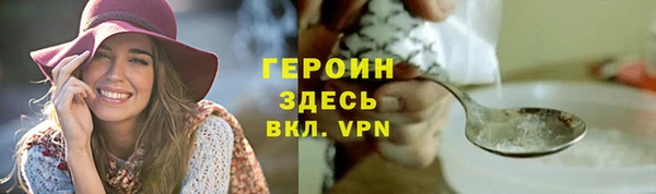 марки nbome Нефтекумск