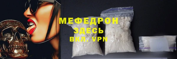 mdpv Нефтегорск