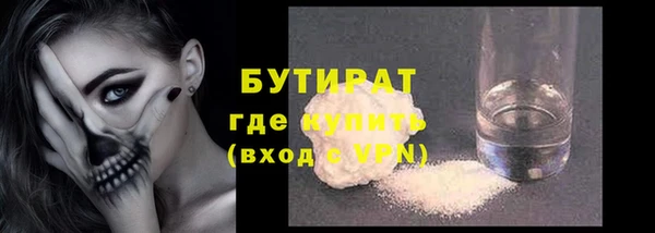 соль курить ск Нея