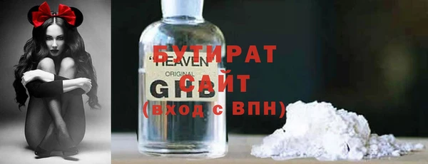 марки nbome Нефтекумск