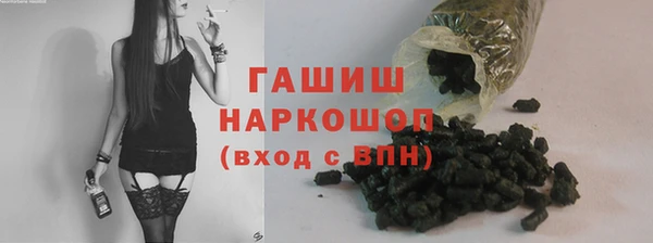 соль курить ск Нея