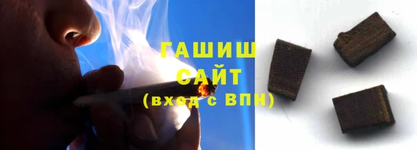 соль курить ск Нея