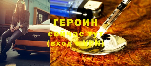 mdpv Нефтегорск