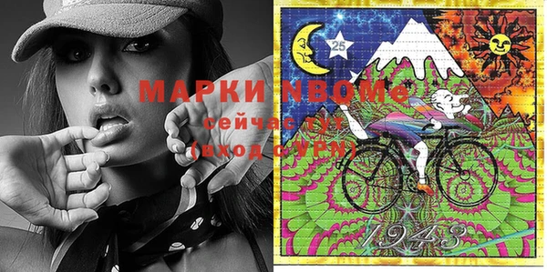 марки nbome Нефтекумск