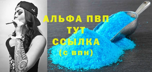 соль курить ск Нея