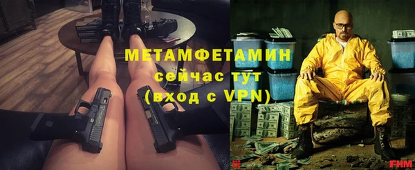 соль курить ск Нея