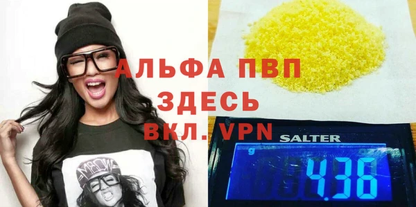mdpv Нефтегорск