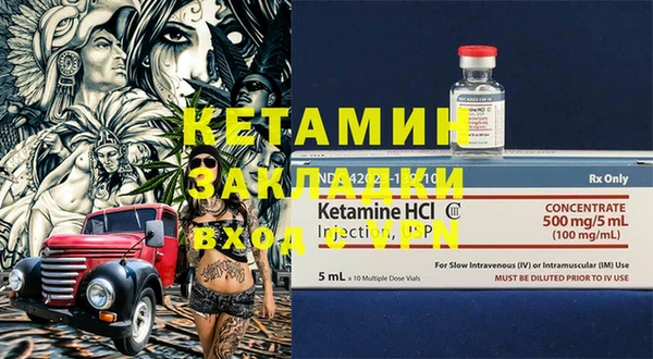 марки nbome Нефтекумск