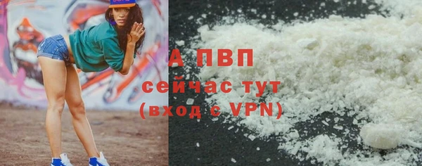 соль курить ск Нея