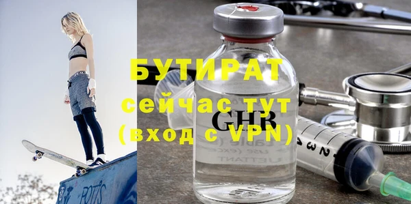 mdpv Нефтегорск
