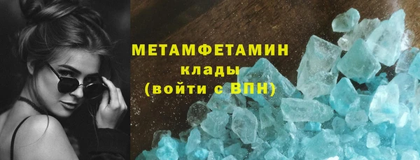 mdpv Нефтегорск