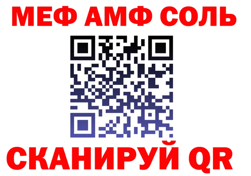 Продажа наркотиков это Telegram Муром