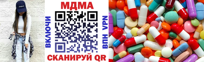 МДМА молли  Купить где  Муром 