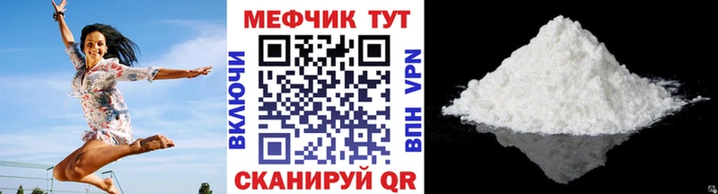 Меф 4 MMC  Купить  Муром 