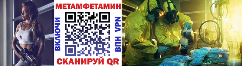 Купить закладки  Муром  Метамфетамин витя