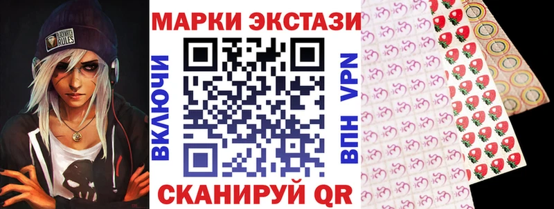 Марки NBOMe 1500мкг  Купить закладки  Муром 